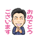 岩崎LINEスタンプ（個別スタンプ：3）