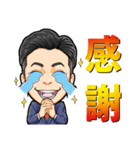 岩崎LINEスタンプ（個別スタンプ：4）