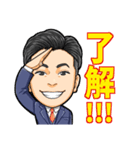 岩崎LINEスタンプ（個別スタンプ：5）