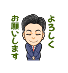 岩崎LINEスタンプ（個別スタンプ：6）