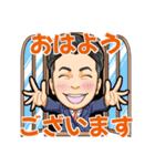 岩崎LINEスタンプ（個別スタンプ：7）