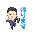 岩崎LINEスタンプ（個別スタンプ：8）