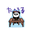 日常パンダちゃん（個別スタンプ：4）