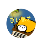 日常パンダちゃん（個別スタンプ：8）