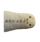 癒され！しろにょろスタンプ2（個別スタンプ：4）