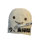 癒され！しろにょろスタンプ2（個別スタンプ：12）