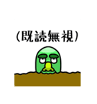 枝豆おじさん（個別スタンプ：2）