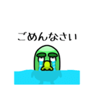 枝豆おじさん（個別スタンプ：3）