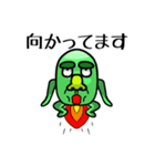 枝豆おじさん（個別スタンプ：5）