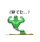 枝豆おじさん（個別スタンプ：6）