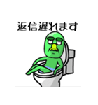 枝豆おじさん（個別スタンプ：7）