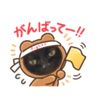 くろ猫さんのスタンプ（個別スタンプ：14）