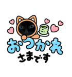 くろ猫さんのスタンプ（個別スタンプ：15）