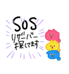 マダミスのお誘いする。お誘い受けた時に。（個別スタンプ：22）