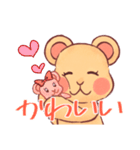 クマのぬいぐるみちゃん（個別スタンプ：12）