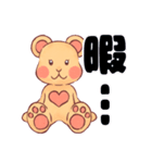 クマのぬいぐるみちゃん（個別スタンプ：13）