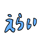 手書き 適当 日本語（個別スタンプ：4）