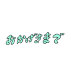 手書き 適当 日本語（個別スタンプ：6）