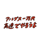 手書き 適当 日本語（個別スタンプ：8）