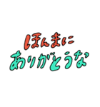 手書き 適当 日本語（個別スタンプ：11）