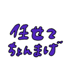 手書き 適当 日本語（個別スタンプ：14）