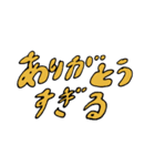 手書き 適当 日本語（個別スタンプ：15）