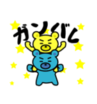 毎日使える！全部使える！クマ2スタンプ！（個別スタンプ：9）