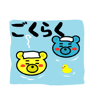 毎日使える！全部使える！クマ2スタンプ！（個別スタンプ：15）