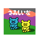毎日使える！全部使える！クマ2スタンプ！（個別スタンプ：26）