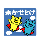 毎日使える！全部使える！クマ2スタンプ！（個別スタンプ：29）