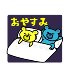 毎日使える！全部使える！クマ2スタンプ！（個別スタンプ：39）