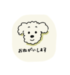 ぷくしスタンプ（個別スタンプ：17）