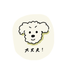 ぷくしスタンプ（個別スタンプ：18）