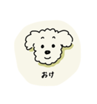 ぷくしスタンプ（個別スタンプ：21）
