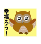 フクロウ日和（個別スタンプ：3）