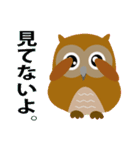 フクロウ日和（個別スタンプ：4）