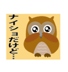 フクロウ日和（個別スタンプ：6）