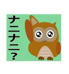 フクロウ日和（個別スタンプ：7）