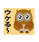 フクロウ日和（個別スタンプ：8）