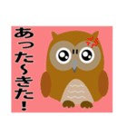 フクロウ日和（個別スタンプ：18）