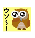 フクロウ日和（個別スタンプ：20）