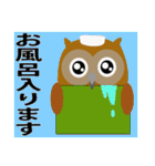 フクロウ日和（個別スタンプ：21）