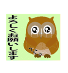 フクロウ日和（個別スタンプ：23）