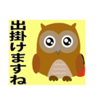 フクロウ日和（個別スタンプ：27）