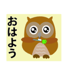 フクロウ日和（個別スタンプ：31）