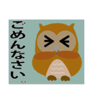 フクロウ日和（個別スタンプ：33）