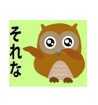 フクロウ日和（個別スタンプ：35）