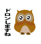 フクロウ日和（個別スタンプ：40）