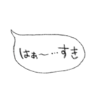 彼氏に送ろ。【吹き出し・シンプル】（個別スタンプ：3）