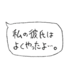 彼氏に送ろ。【吹き出し・シンプル】（個別スタンプ：10）